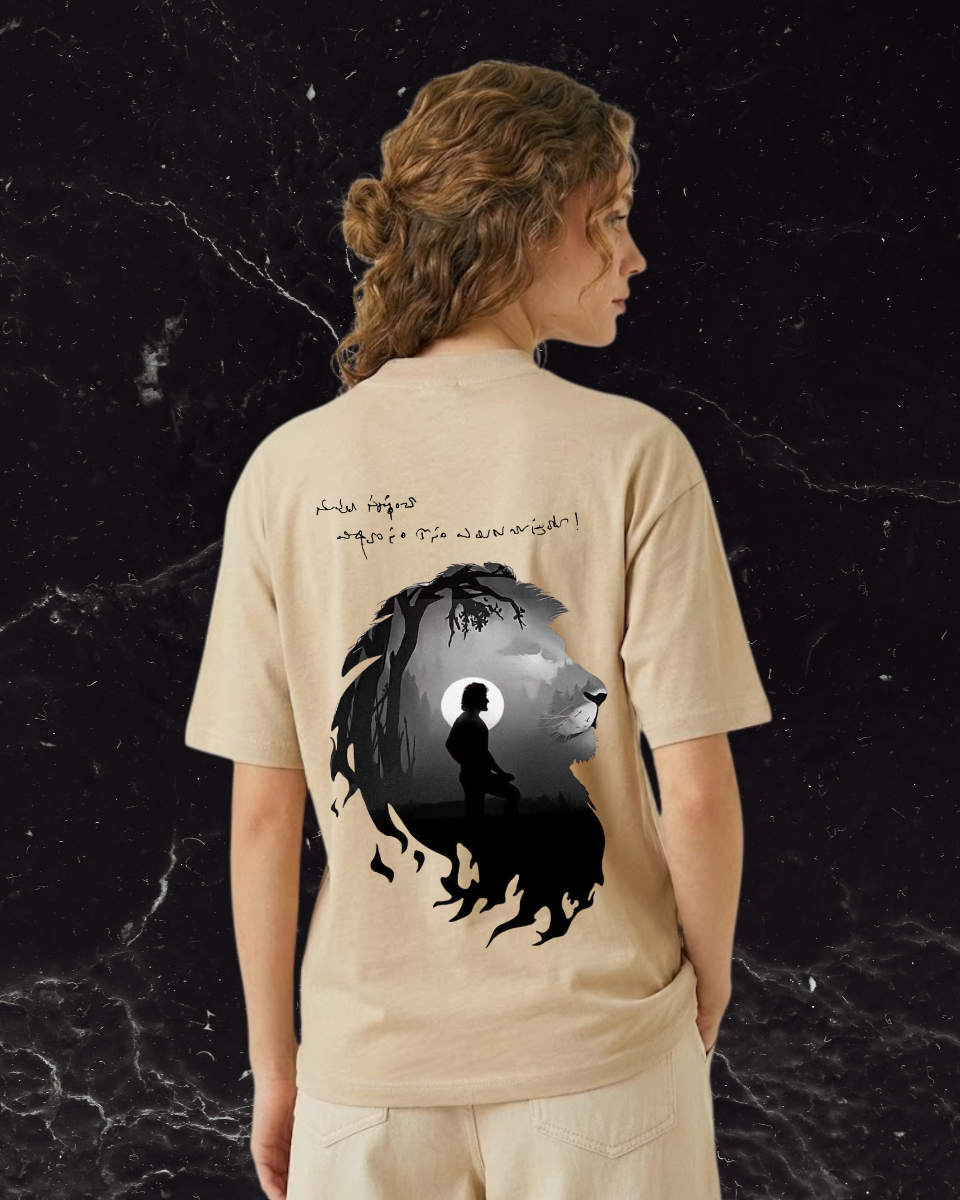 mahesh babu oversized begie tshirt