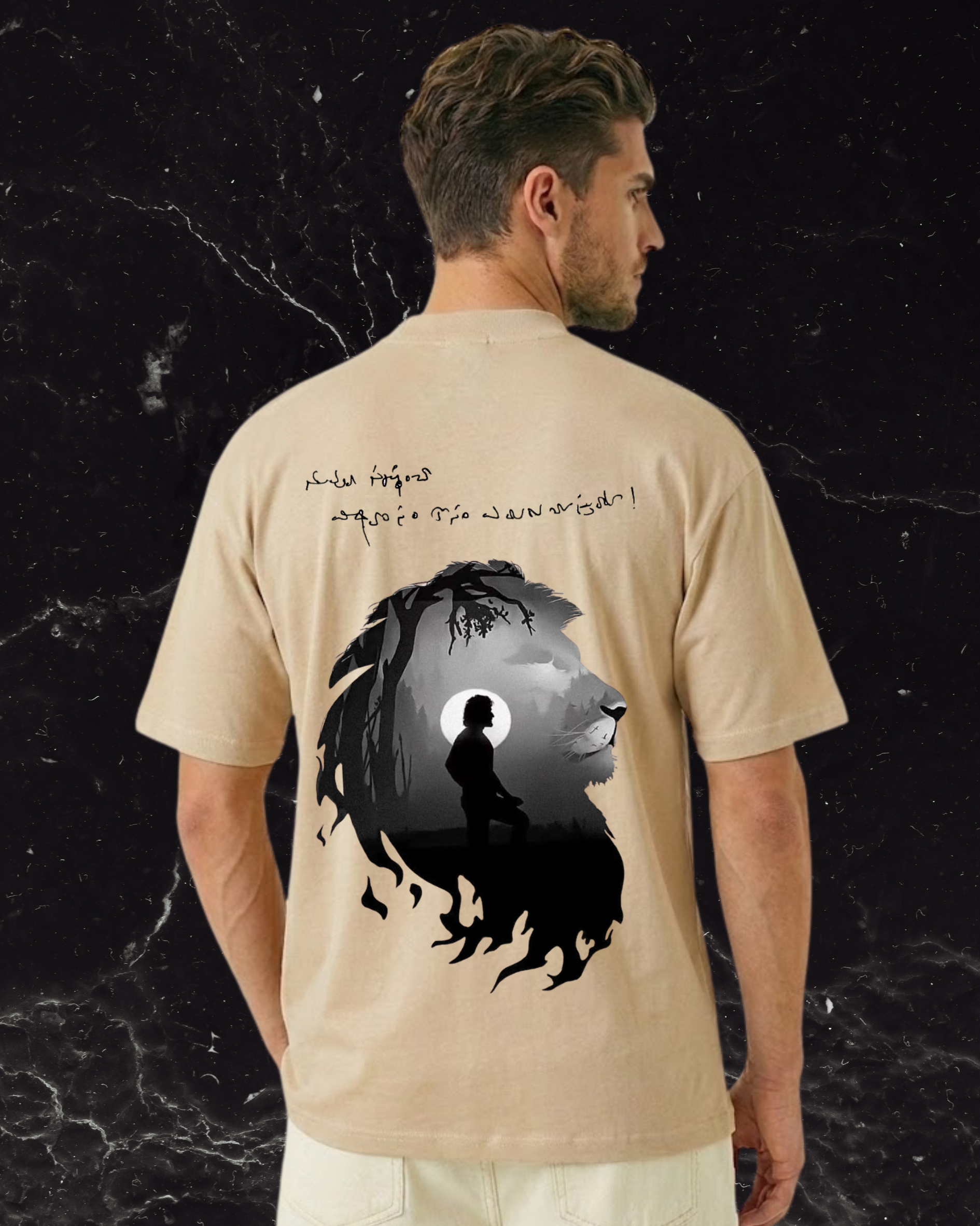 mahesh babu oversized begie tshirt